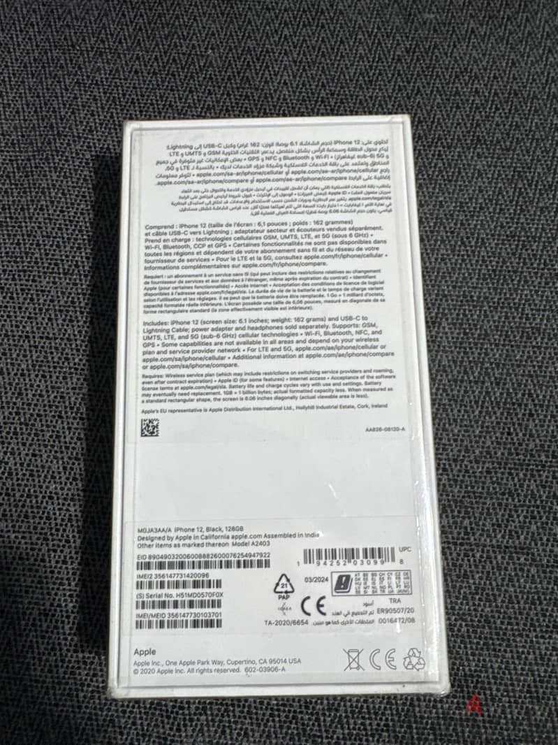 Apple - iPhone 12 1