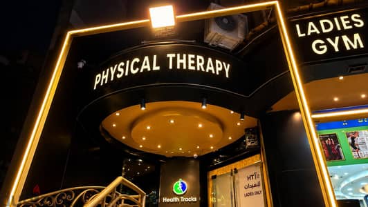 سنتر يصلح لعديد من الانشطه للبيع  في مدينة نصر - Health Trax