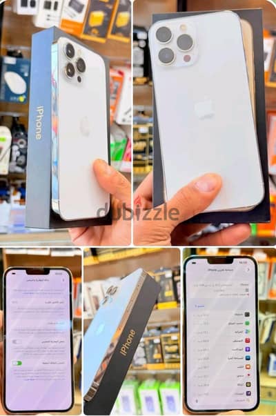 آبل - آيفون 13 برو ماكس