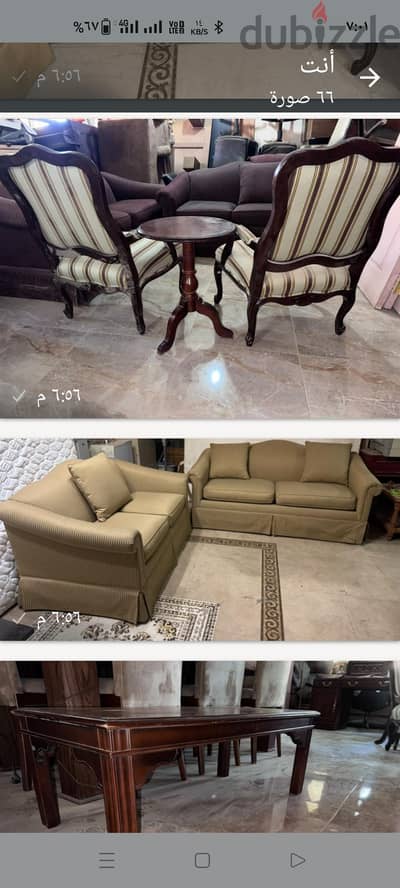 اثاث منزلي