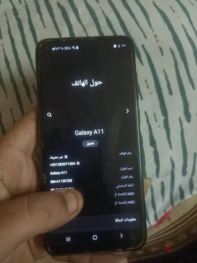 سامسونج ايه 11 استعمال خفيف جدا