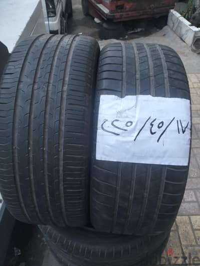 غاوى خساره
