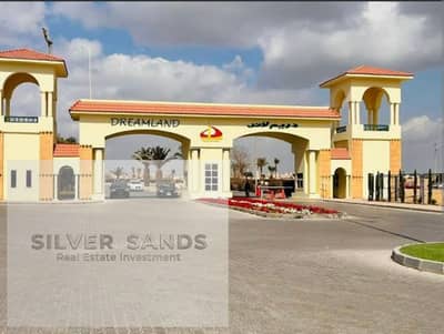Apartment for Sale in Dreamland Compound – Ready to Move