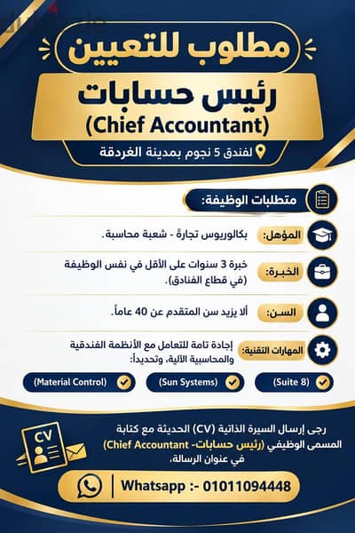 ايتل موديل اخر