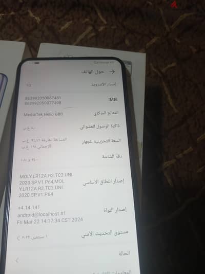 هواوي  y9a