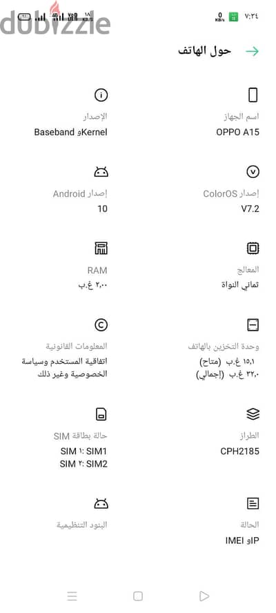 اوبو A 15  بحاله ممتازه