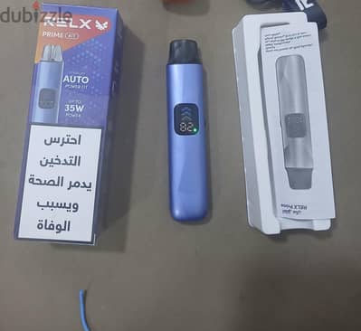فيب بود ريلاكس برايم