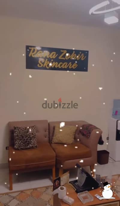انتريه مودرن