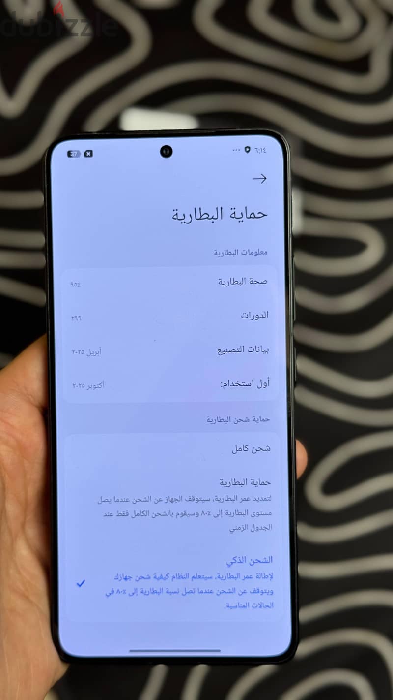 xiaomi Poco F7 ultra 4