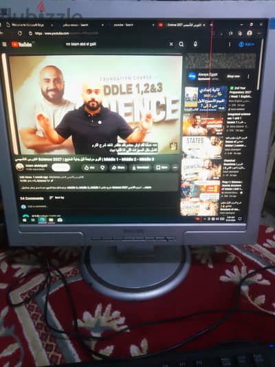 شاشة Philips 17 بوصة للبيع