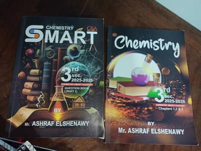 كتاب كيمستري مستر اشرف الشناوي ترم اول دفعة 26