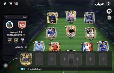 حساب فيفا للبيع