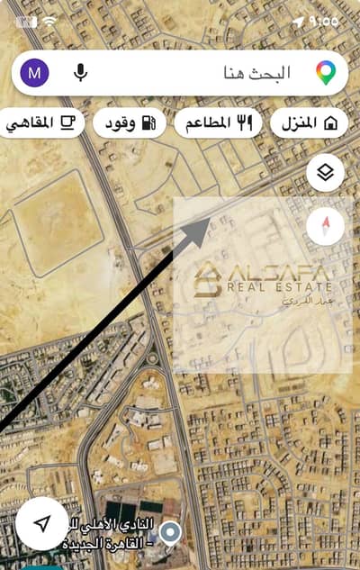 للبيع ارض في بيت الوطن 540متر مرحله 11 في الحي الرابع في التجمع الخامس في القاهرة الجديدة بحري علي فاصل مع الحي التاني