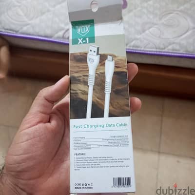 وصلة ايفون