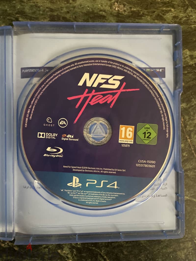 Need for speed Heat 1