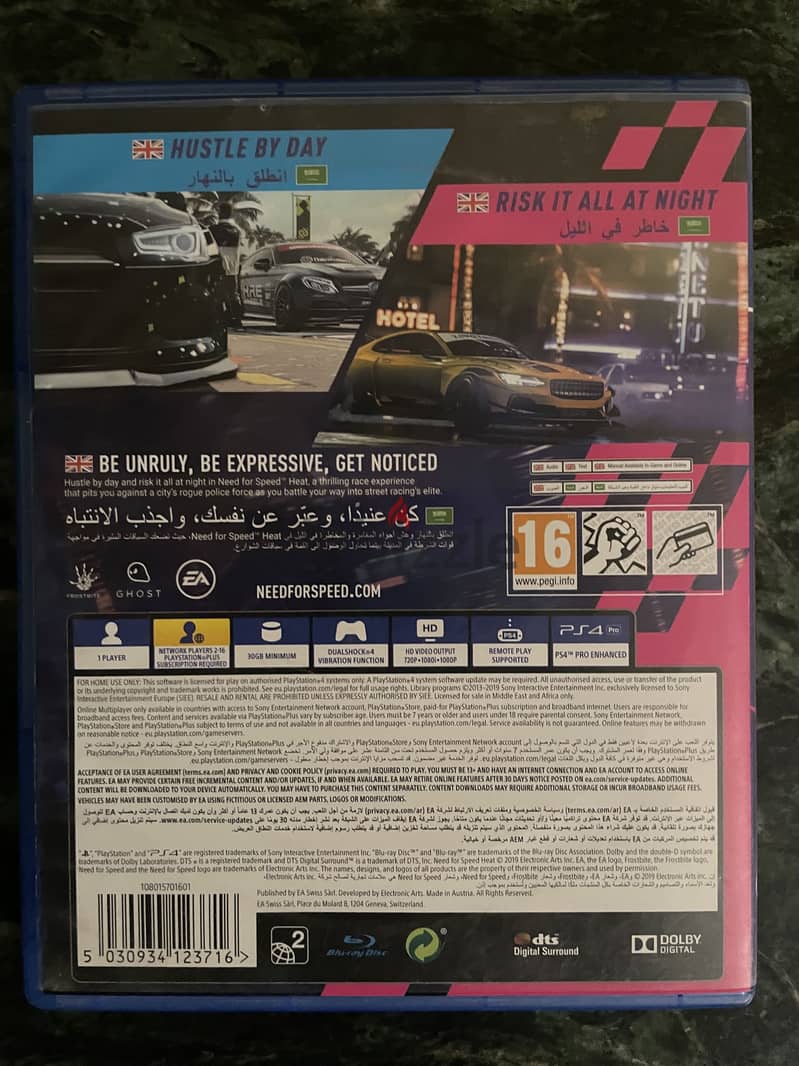 Need for speed Heat 2