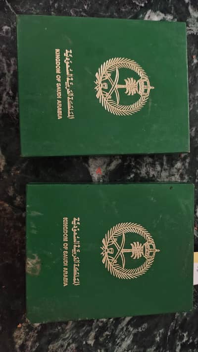 نوط عسكري سعودي