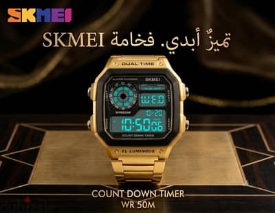 ساعه سكيمي اورجينال