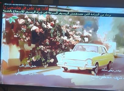 ٤ شاشات و٣ اجهزه فاد سوفت عالى ٤ شاشات و٣ اجهزه فاد سوفت عالى