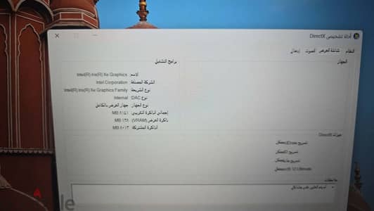 HP Core i7 جيل 13  | RAM 16GB | أداء قوي وسرعة عالية | Windows 11
