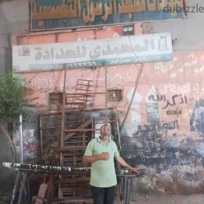 ورشة المحمدي للحداد ة والموتال  إدارة تامر الحداد بافضل الاسعار
