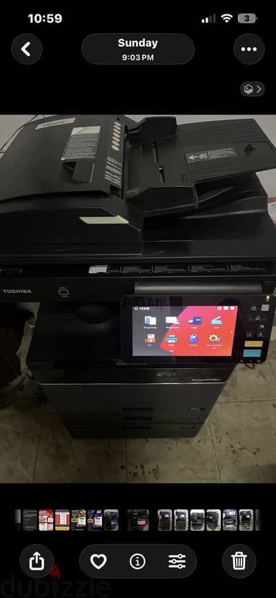 مكنة تصوير توشيبا للبيع 4505 toshiba
