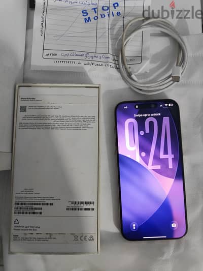 آبل - آيفون 16 برو ماكس