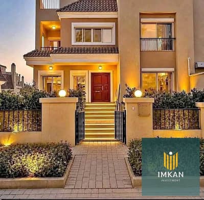 Fully finished villa for sale in Talala Compound—located directly adjacent to Madinaty, Sodic East, and Sarai. Down payments start at 800,000 EGP, wit