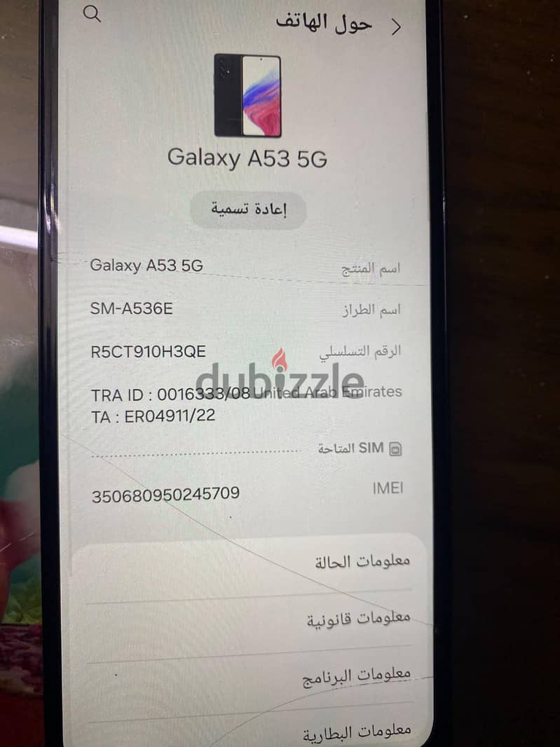 Samsung A53 5G 4