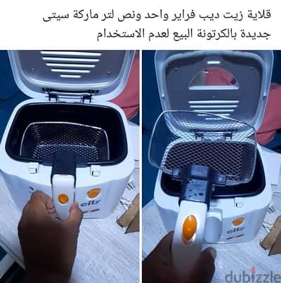 جديدة بالكرتونة   تبلغ سعة هذه المقلاة العميقة 1.5 لتر