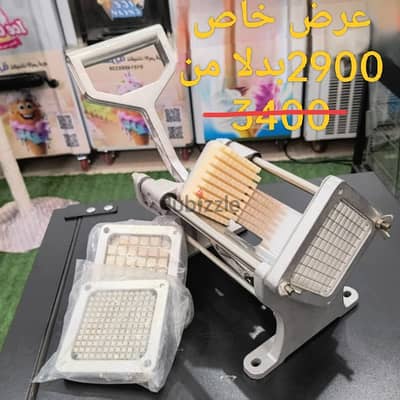 قطاعة بطاطس استانلس الأصلي