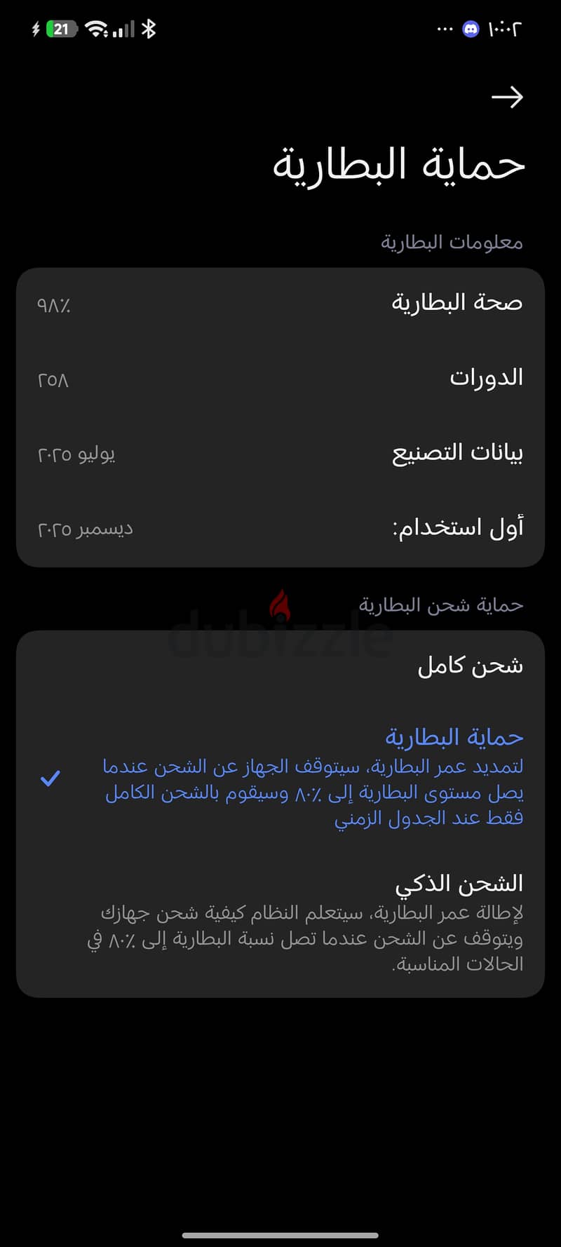 POCO x7 pro 2