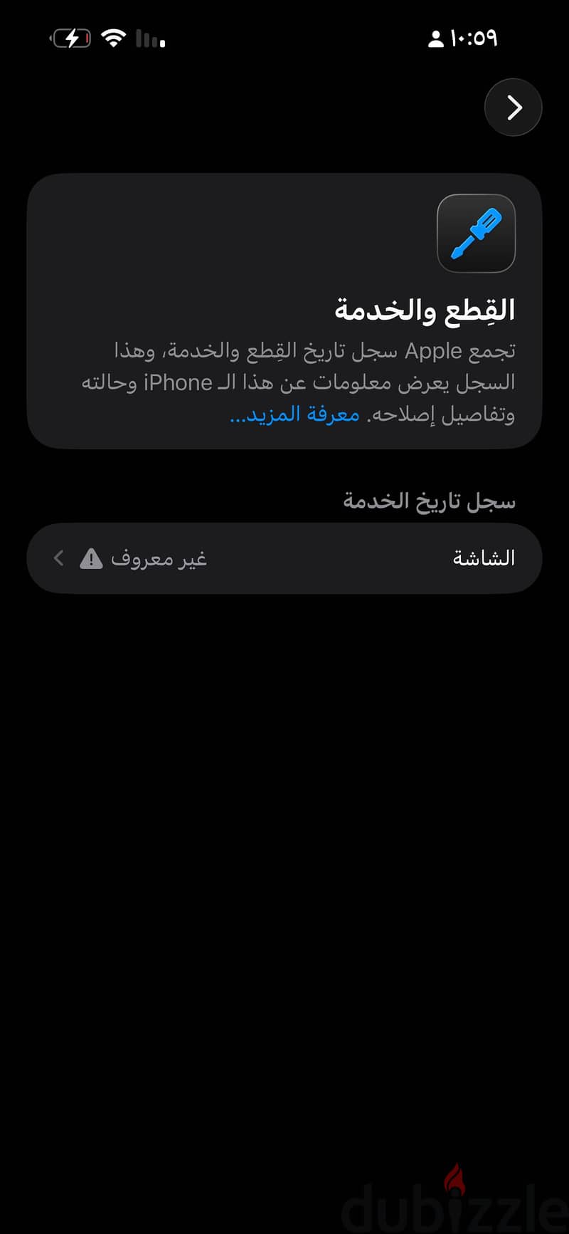 Apple - iPhone 14 Pro Max 1