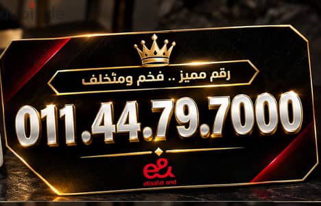 كارت شحن جديد بعلبته