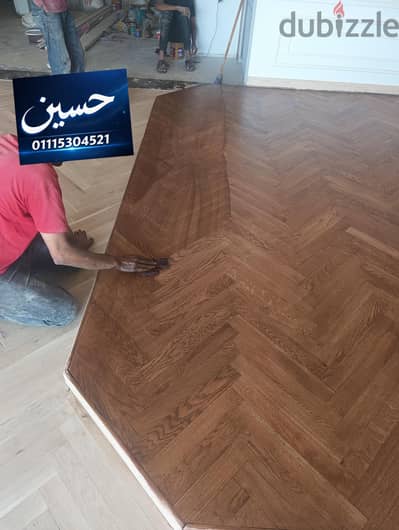 باركيه وصيانة باقل سعر واسرع وقتHdf