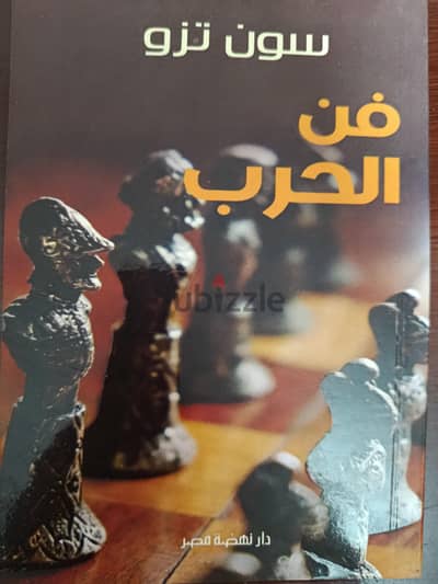 كتب علم نفس