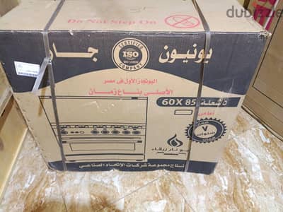 بوتاجاز