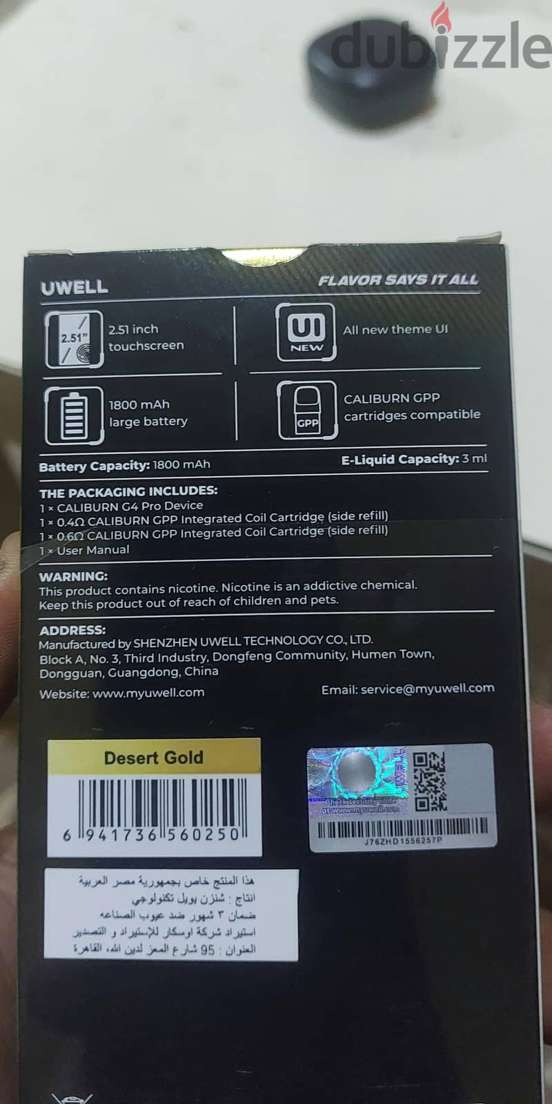 Uwell Caliburn G4 pro 1