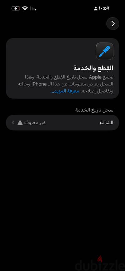 Apple - iPhone 14 Pro Max