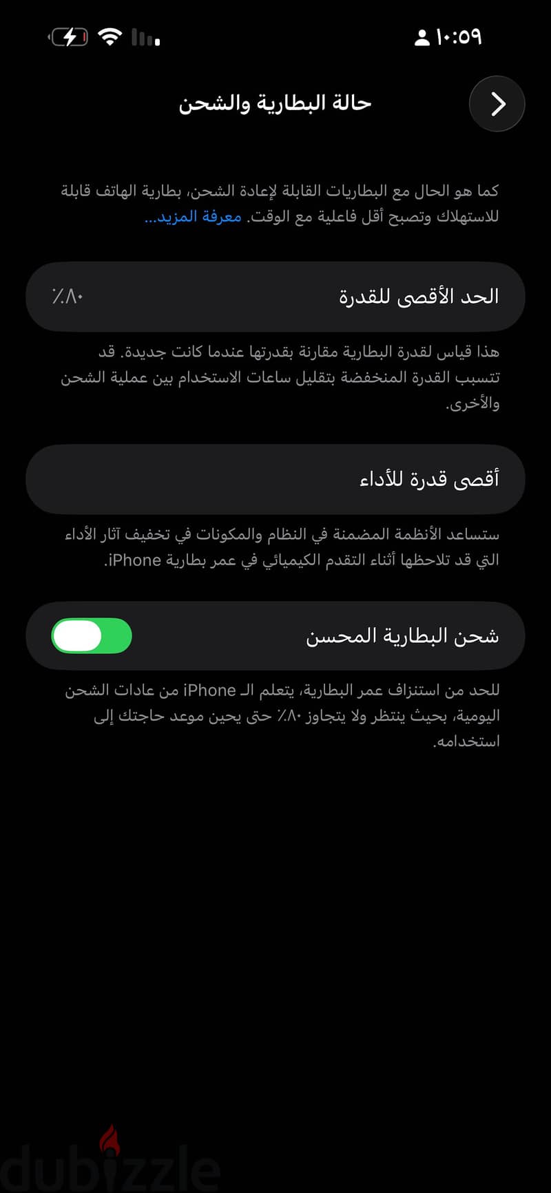 Apple - iPhone 14 Pro Max 1