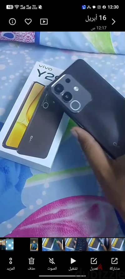 فيفو واى 29