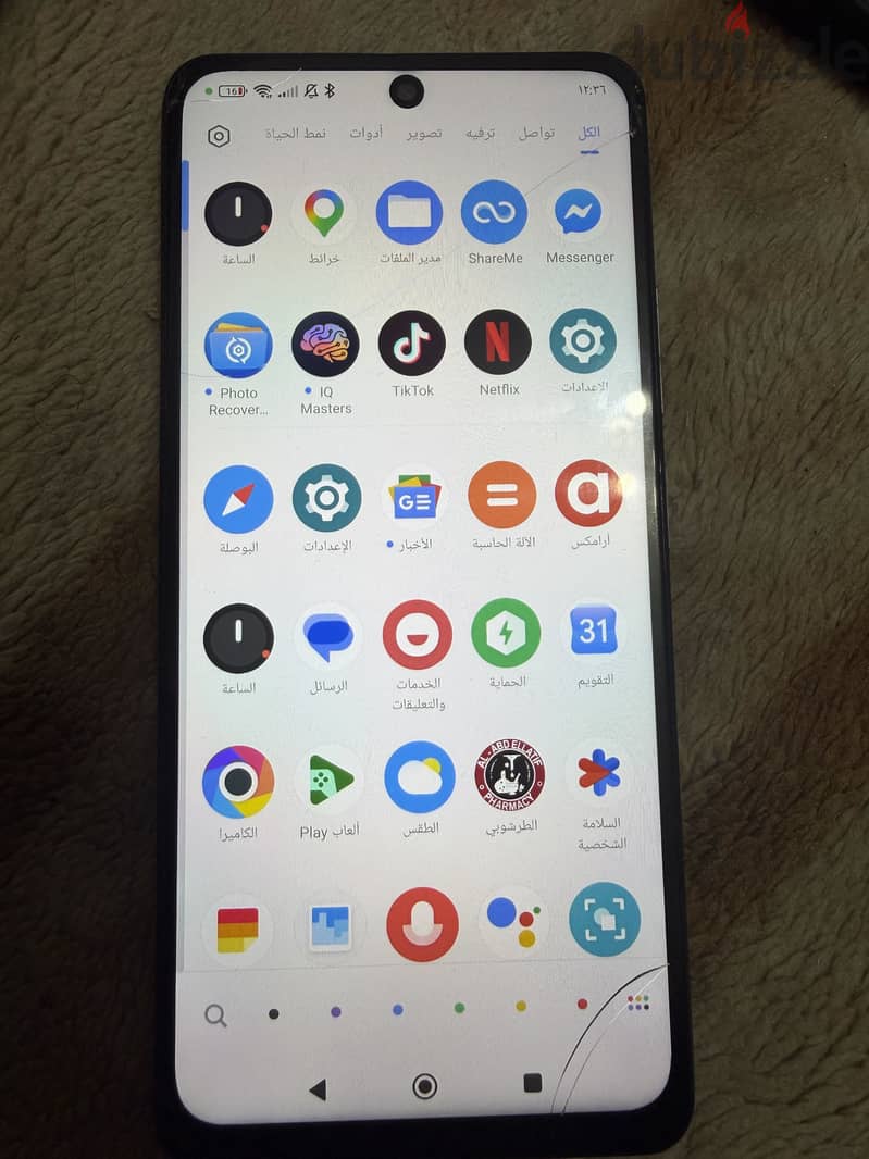 Xiaomi Poco F3 1