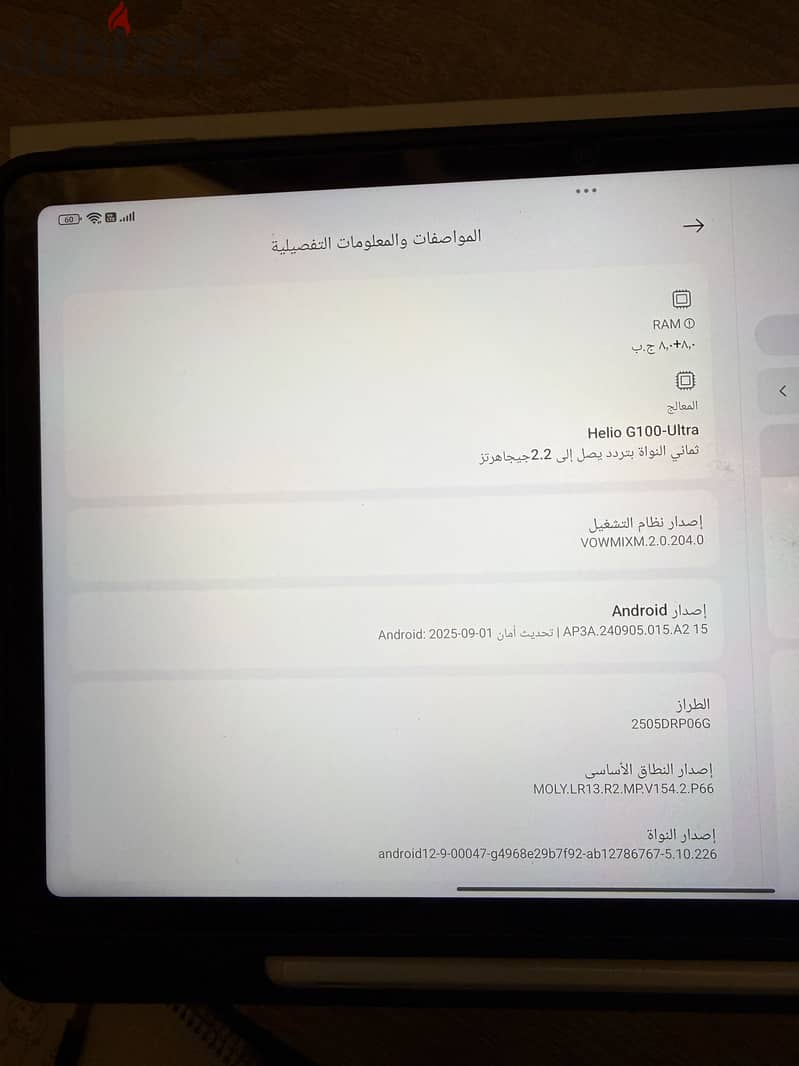 Redmi pad 2 4g 3