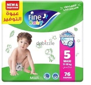 حفاضات مقاس 5 فاين بيبي 76 حفاضه