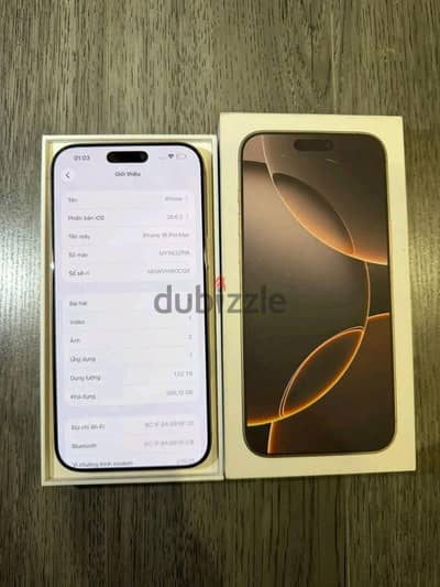 آبل - آيفون 16 برو ماكس