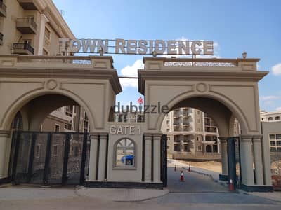 شقه ١٢٦ متر + رووف 150 متر كمبوند تاون ريزيدينس