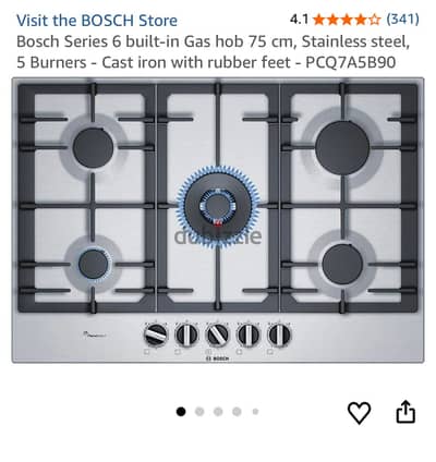 bosch built in gas جديد