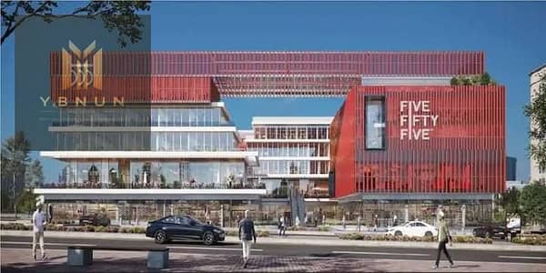 Office for sale in Mall Five Fifty Five Sheikh Zayed with an area of 44 meters in a distinctive strategic location within the mall, a promising investment opportunity for companies and entrepreneurs seeking Office for sale in Mall Five Fifty Five Sheikh Zayed with an area of 44 meters in a distinctive strategic location within the mall, a promising investment opportunity for companies and entrepreneurs seeking