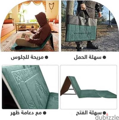 سجاده صلاه بمسند