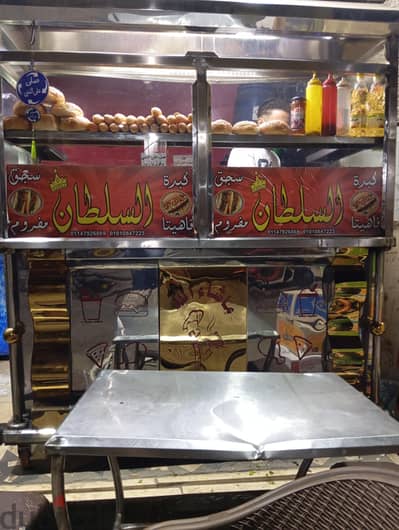 عربيه كبده وسجق